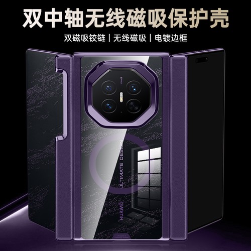 For huawei mate ultimate - huawei, 2